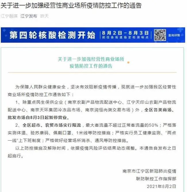 重庆封城时间表，全面回顾与未来防控策略分析