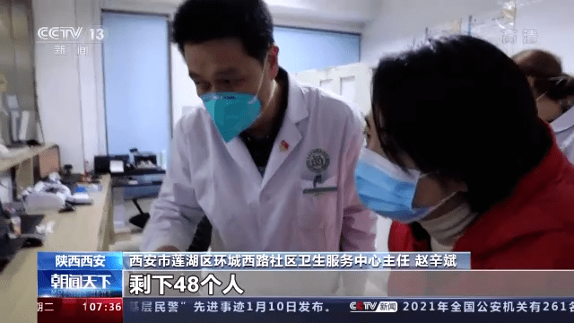 重庆确诊情侣近况追踪，他们的康复之路与疫情下的爱情故事