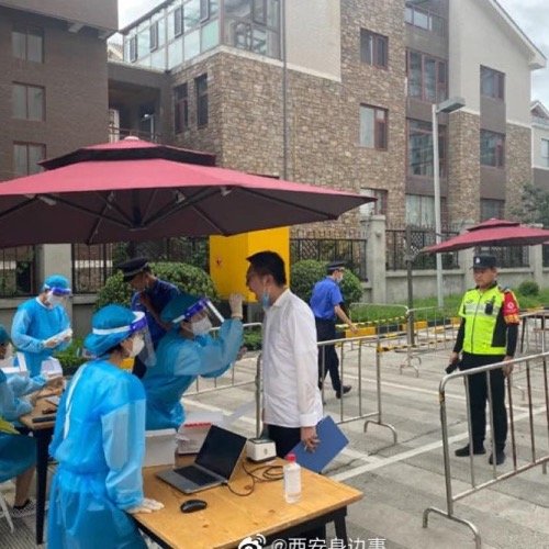 重庆确诊情侣是在西安感染的吗？溯源调查揭示关键线索