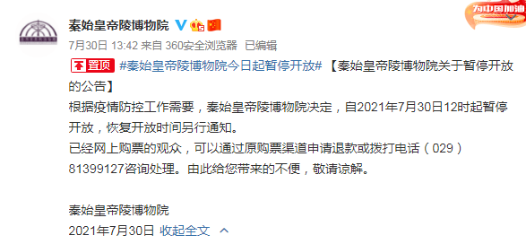 重庆确诊情侣感染源之谜，跨省旅行背后的防疫警示