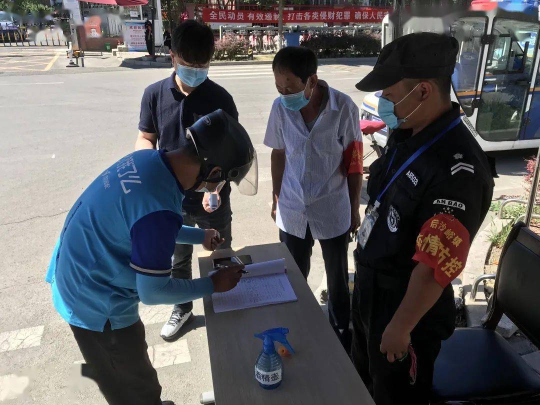 重庆疫情最新动态，当前防控形势与市民应对指南