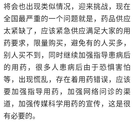 重庆疫情最新动态，当前哪个区疫情形势最为严峻？