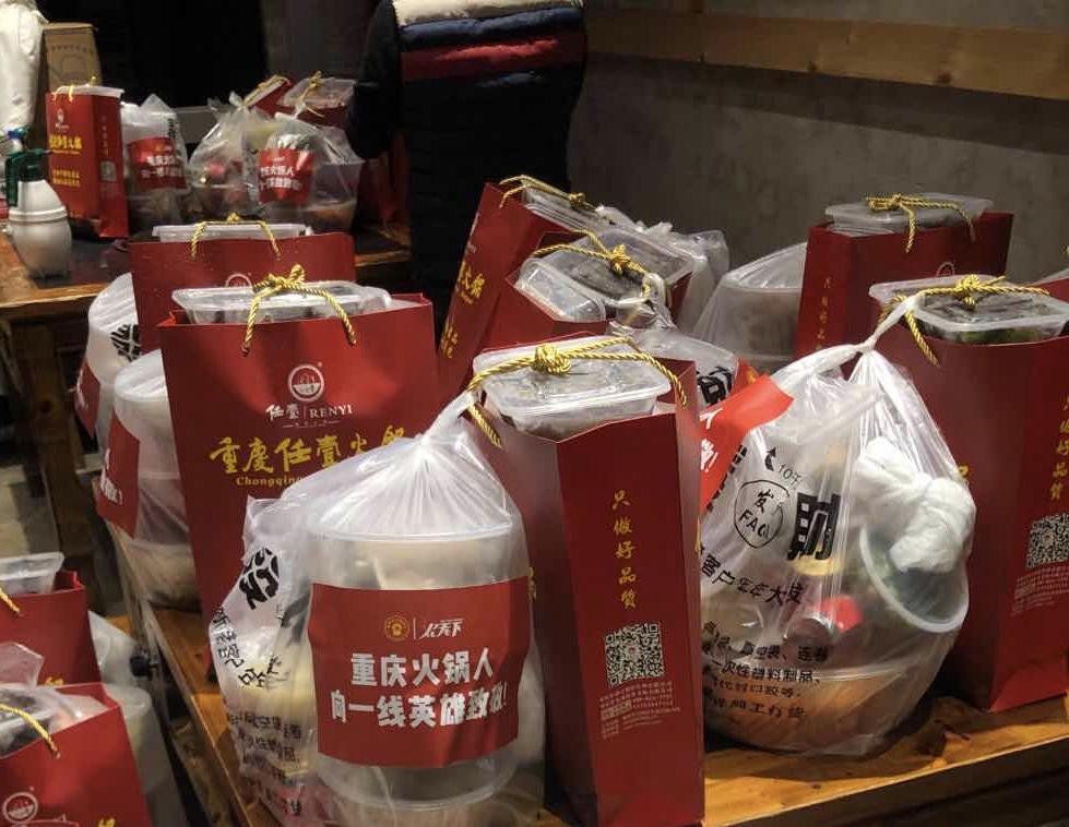 重庆抗疫事件，坚韧与团结的城市精神