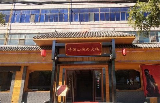 重庆火锅预约攻略，如何轻松订到人气爆棚的火锅店？