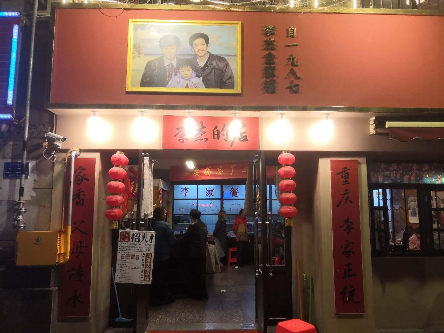 重庆火锅健康吗？揭秘它的营养真相与科学吃法