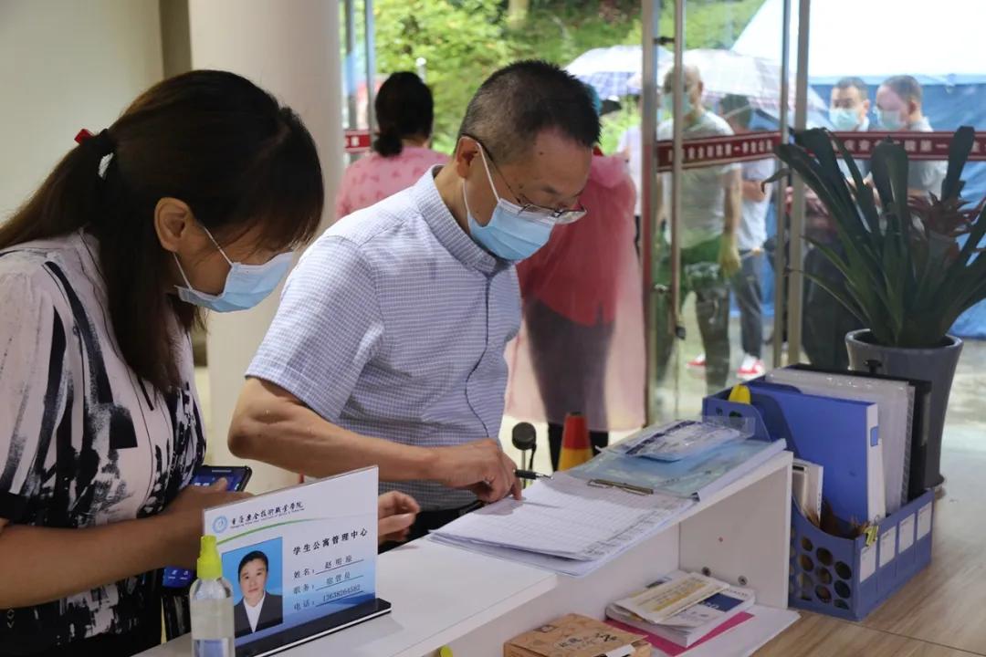 重庆疫情租金减免政策详解，企业、商户与个人如何申请？