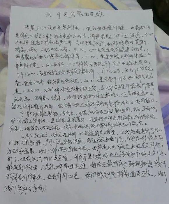 2021年重庆封城通知，全面回顾与影响分析