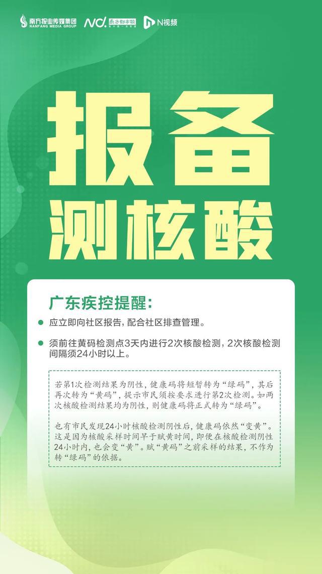 重庆封城了吗？2023年最新防疫政策解读与市民生活指南