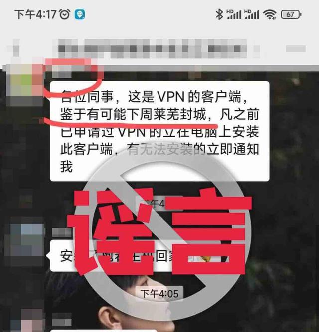 重庆封城了吗？2023年最新防疫政策解读与市民生活指南