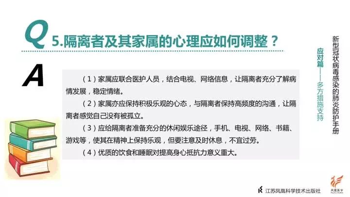 重庆封城了？最新防疫政策解读与市民生活指南