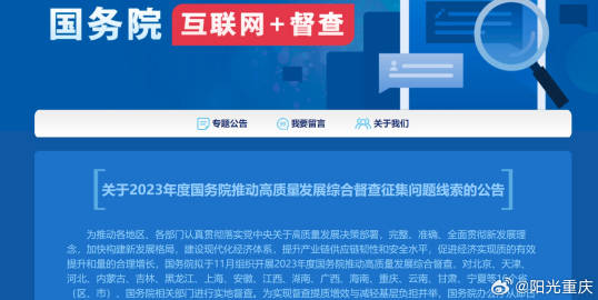 2023重庆防疫政策最新咨询指南，市民必知的10个关键问题解答
