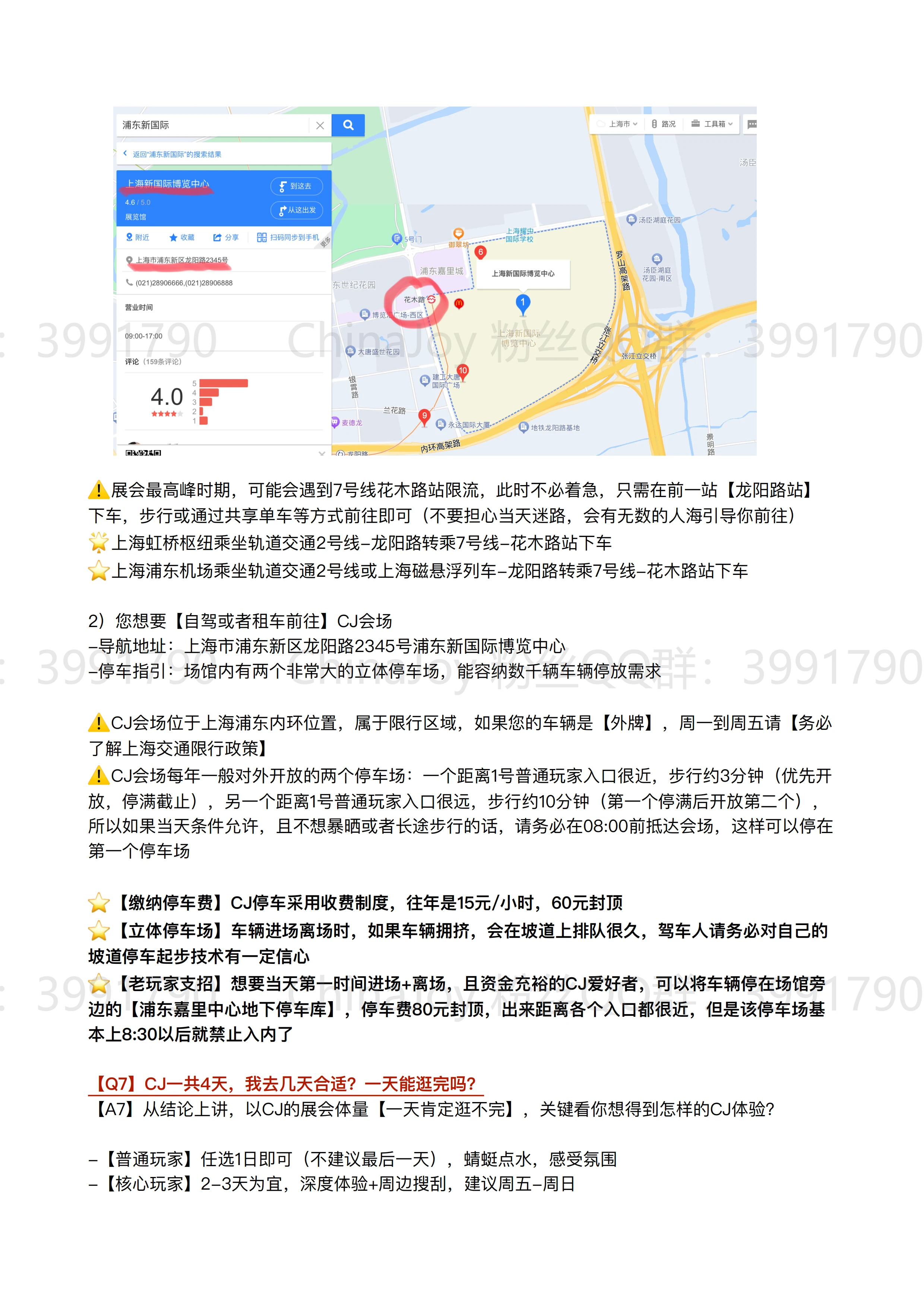 2023最新重庆到乌鲁木齐防疫政策全解析，出行必看指南