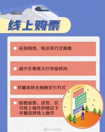 重庆到昆明疫情下的出行指南，安全与便利并重