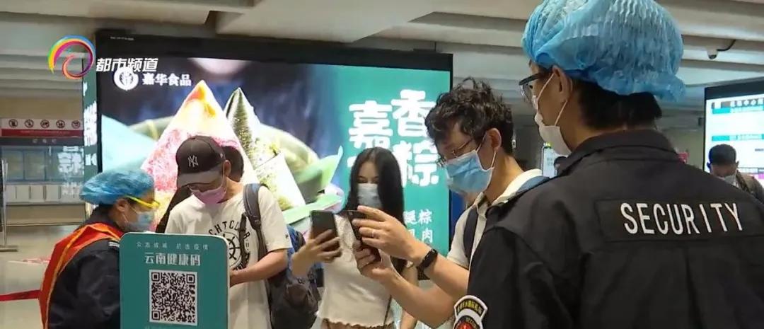 重庆到昆明最新防疫政策全解析，出行必备指南