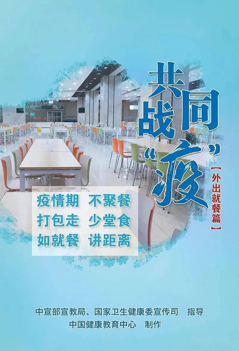 重庆成都新冠肺炎防控经验，双城联动下的抗疫智慧