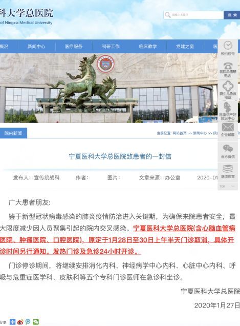 重庆八公里颐宁医院电话查询指南，快速获取联系方式的完整攻略