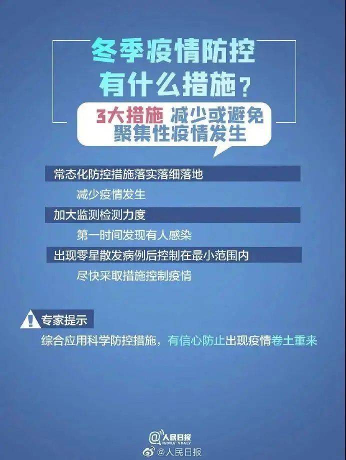 重庆澳门两地疫情对比，防控策略与病例特点分析