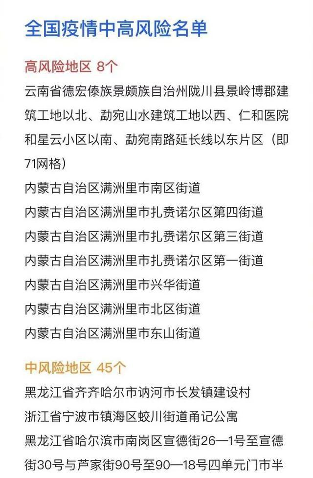 重庆澳门两地疫情对比，防控策略与病例特点分析