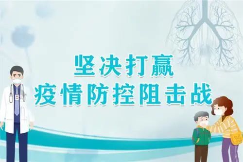 重庆疫情防控，精准施策与全民共筑健康防线