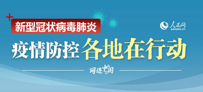 重庆疫情防控，精准施策与全民共筑健康防线