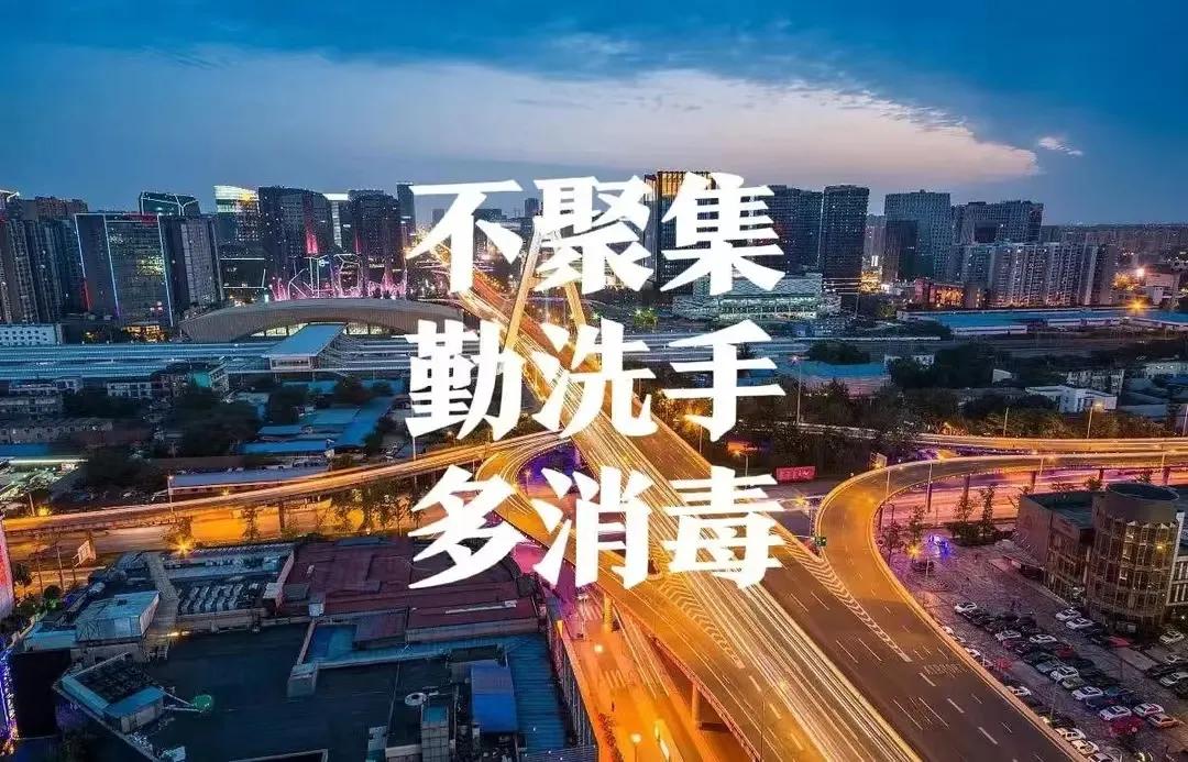 重庆与上海，两座超大城市在疫情中的不同应对与启示