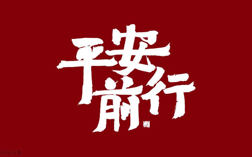 石家庄最新封城政策，2023年是否实施封控措施？