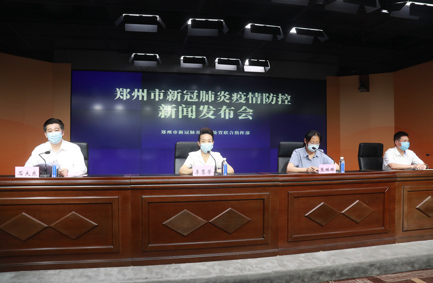 直播郑州疫情发布会，信息透明与公众期待的双重考验