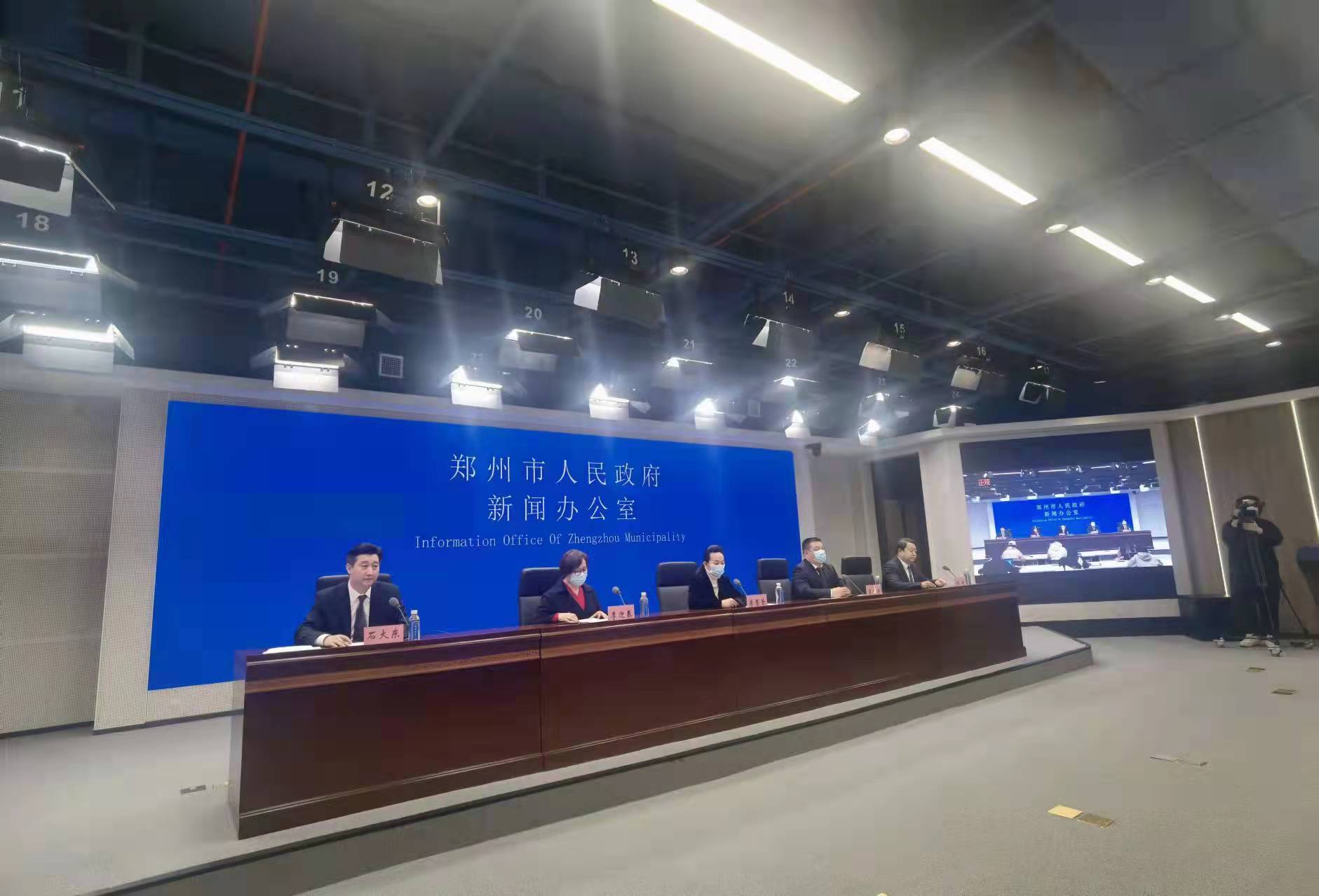 直播郑州疫情发布会，信息透明与公众期待的双重考验