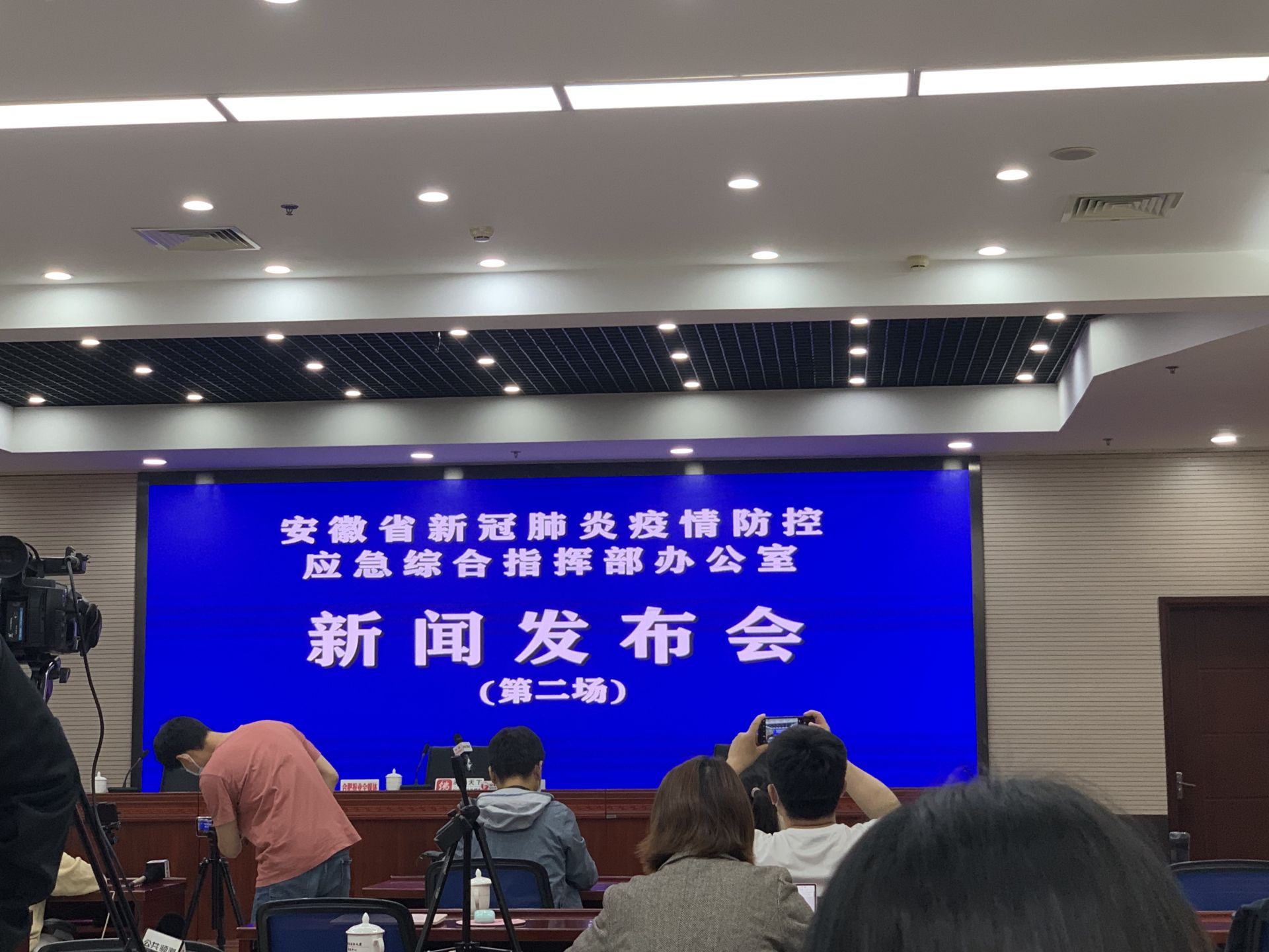 安徽合肥疫情发布会直播，最新防控措施与市民应对指南