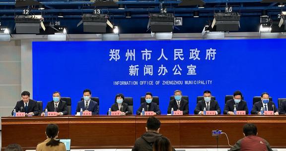 郑州疫情最新消息，2023年是否封城？最新政策解读