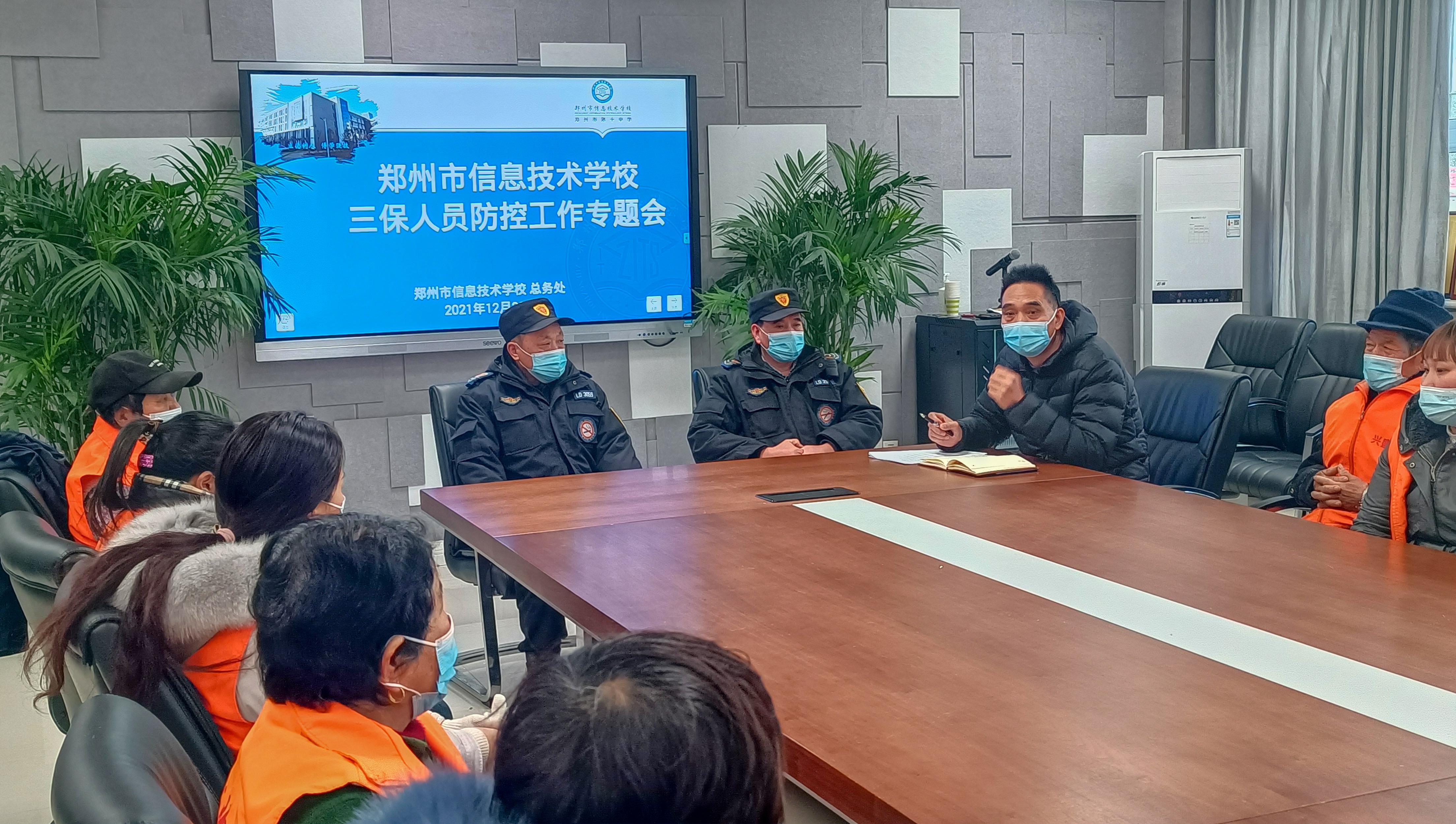 郑州疫情，防控措施、社会影响与未来展望