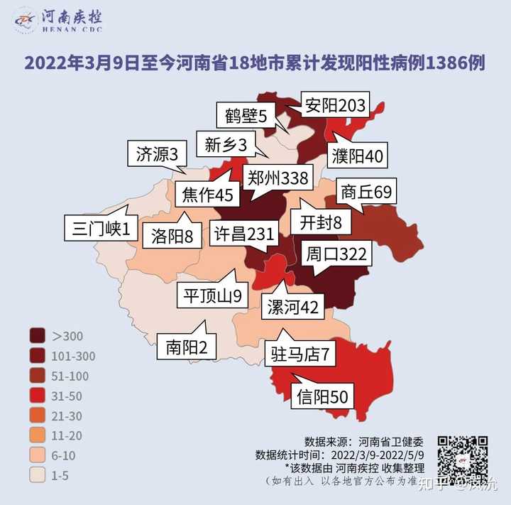 郑州疫情与南京疫情有关吗？深度解析两轮疫情的关联与影响