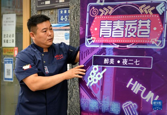 郑州疫情下的商铺关门潮，经济寒冬中的挣扎与希望