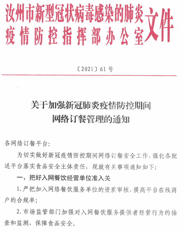郑州疫情期间商场是否正常营业？最新营业情况及防疫措施解析