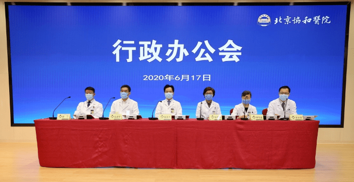 郑州疫情期间开会，特殊时期的决策与挑战