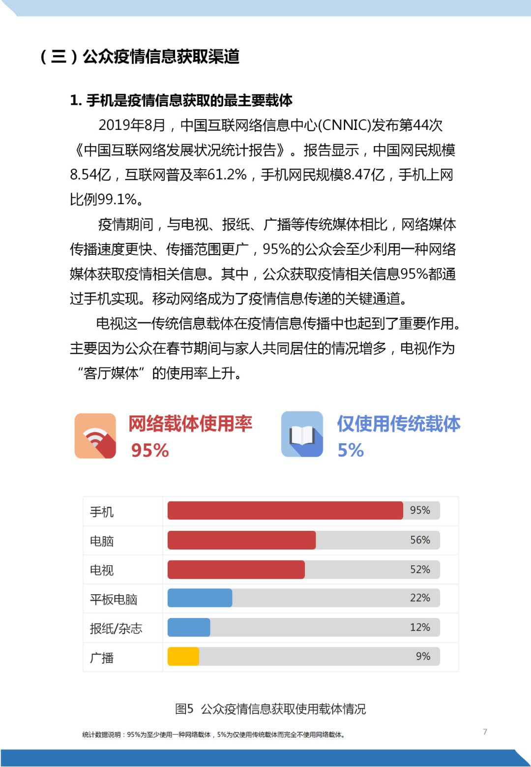 郑州疫情链条，传播路径与防控措施深度解析