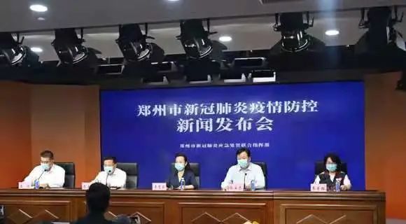 郑州疫情感染者信息，最新动态、防控措施与公众应对指南