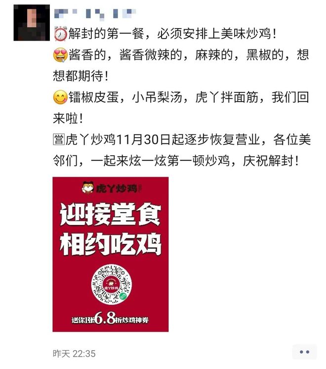 郑州疫情封控时间线，回顾那些被按下暂停键的日子