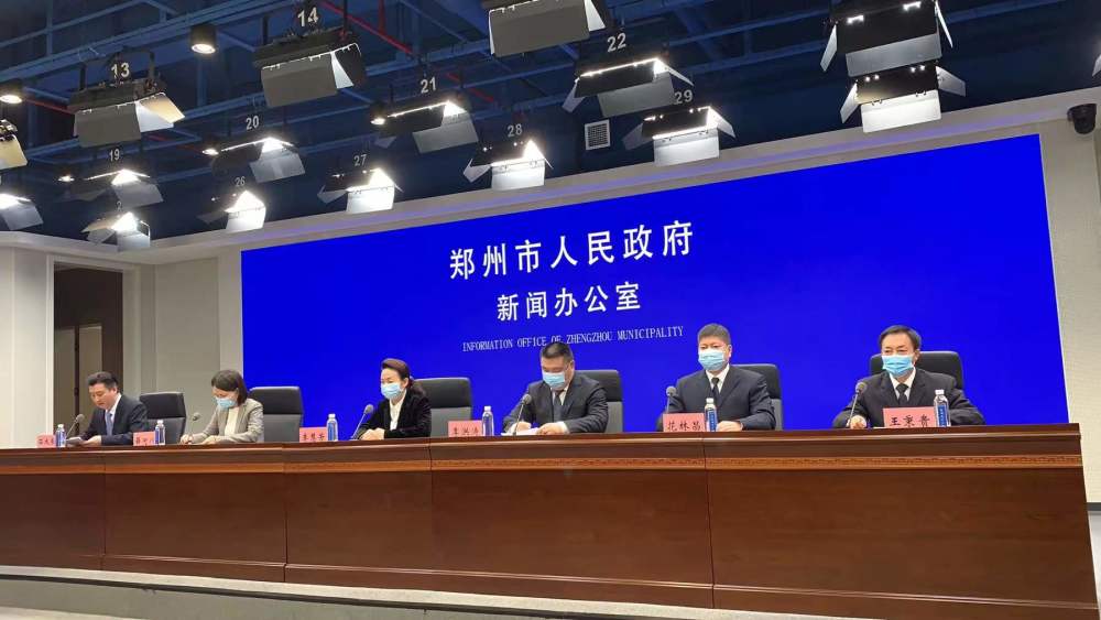 郑州市新冠疫情防控新闻发布会，最新政策解读与市民应对指南