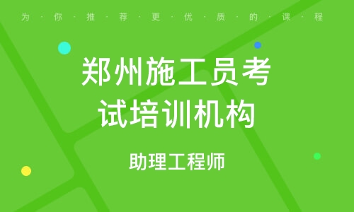 郑州师范学院咨询服务平台，一站式解决学生问题的智慧助手