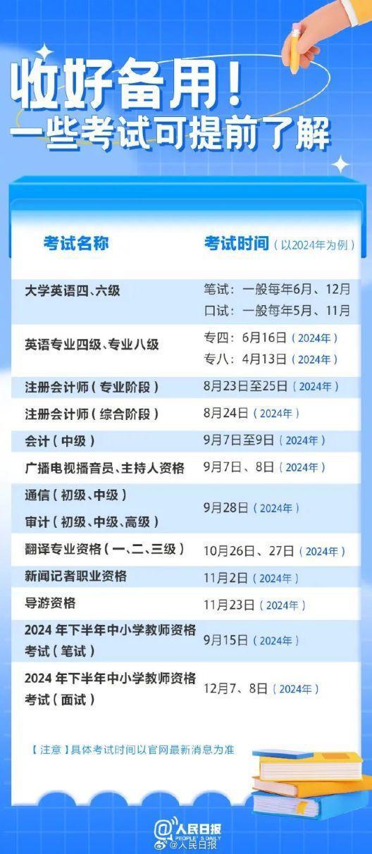 郑州师范学院咨询服务平台，一站式解决学生问题的智慧助手