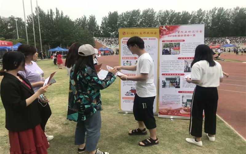郑州师范学院咨询电话及招生联系方式全解析