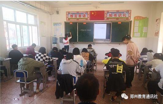 郑州师范学院教务处网址及教务系统使用全指南