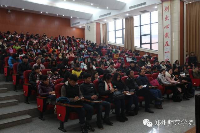 郑州师范学院教务处，服务师生，助力教学管理