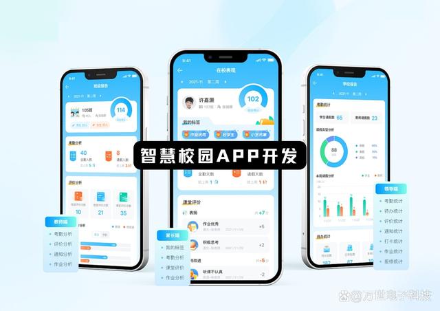 郑州师范学院教务APP，数字化校园生活的智能助手