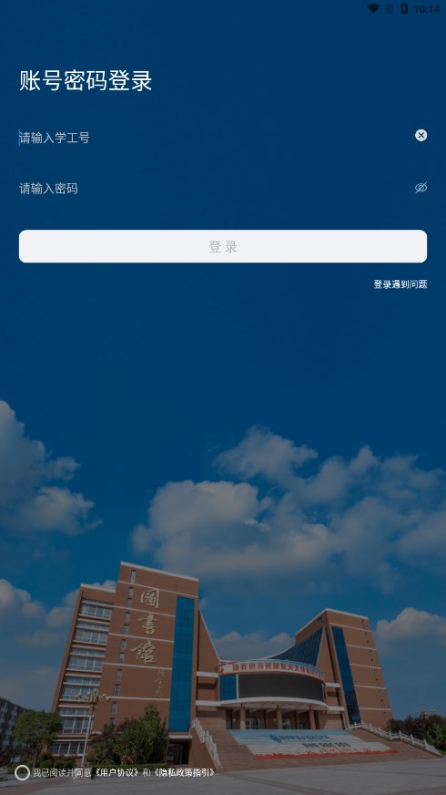 郑州师范学院教务APP，数字化校园生活的智能助手