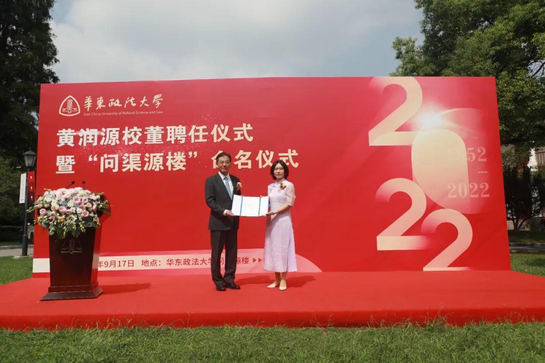 郑州师范学院2023年秋季学期返校时间及注意事项（最新通知）