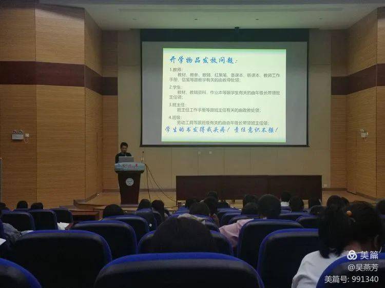 郑州师范学院教务处，服务教学管理的核心枢纽
