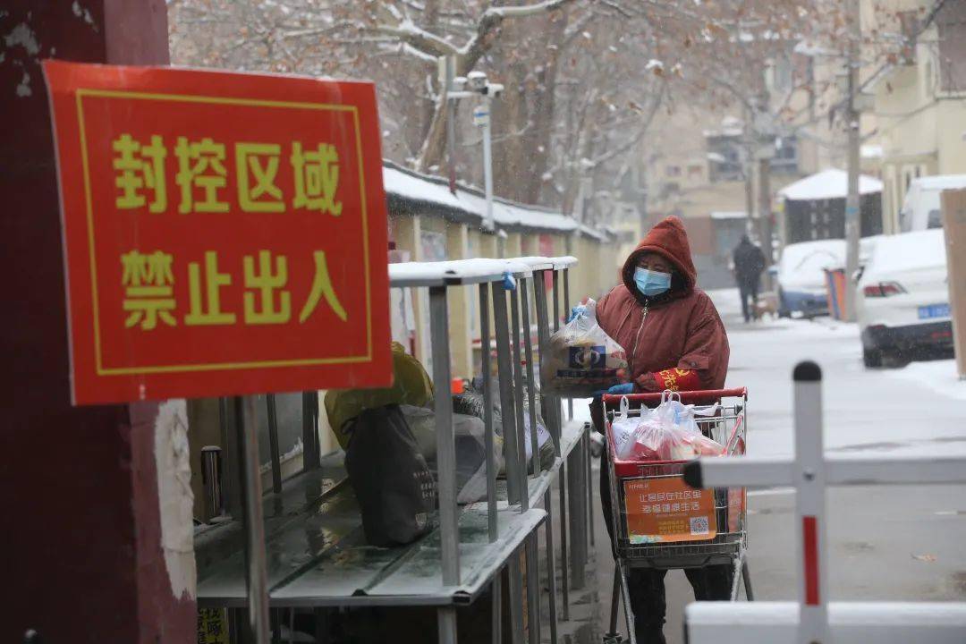 郑州商场突发疫情关门，防控措施与市民应对指南