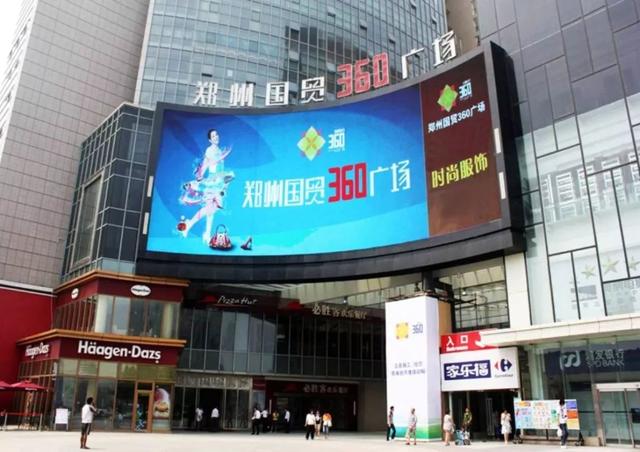 郑州商场停业了吗？最新营业情况及未来展望